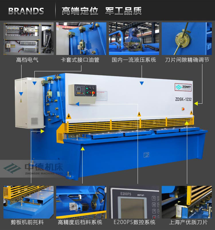 ZDS-1232内容概况页_05.jpg