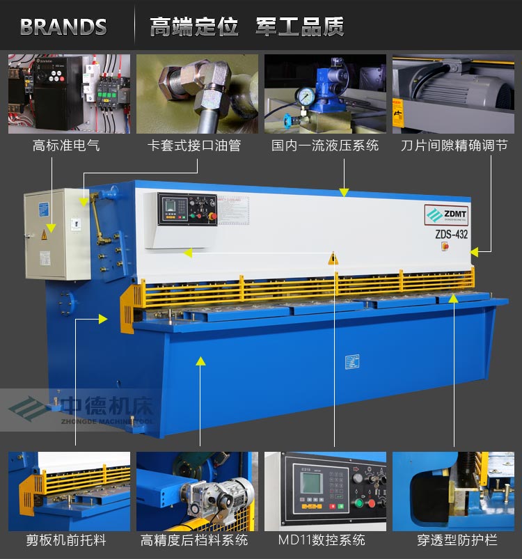 ZDS-432内容概况页_05.jpg